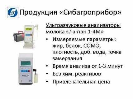 Наименование аппарата
