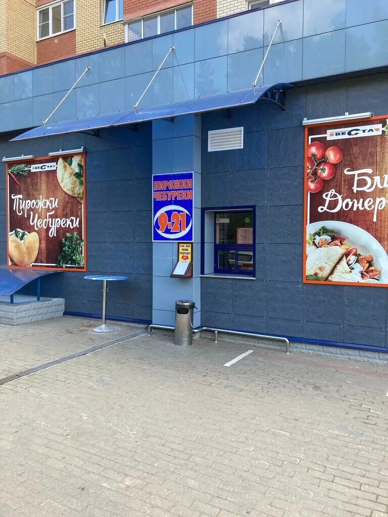 ул. королев маяковского 10 панорама. 4. ленинская улица, 4 королев. стимул королев спортивный клуб.