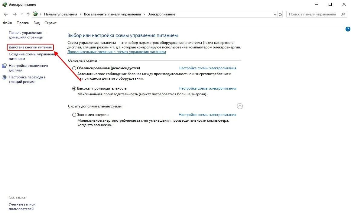 Выход из спящего режима виндовс 10. Виндовс 10 выход из спящий режим. тестовый режим windows 10 pro как отключить. виндовс 10 не просыпается. компьютер сам включается в спящем режиме windows 10.