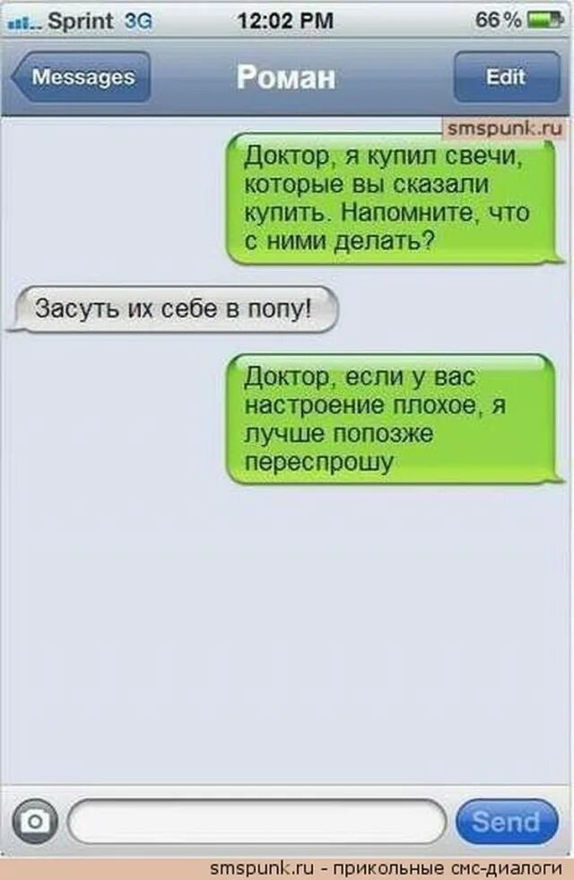 Почему Не Хотят Делать Куни