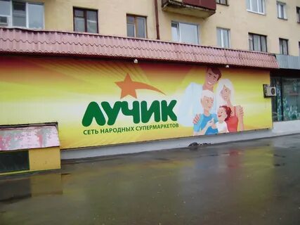Тц луч