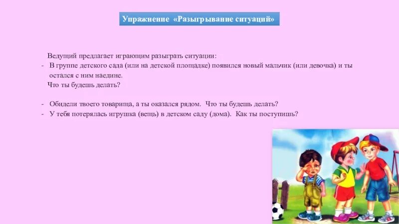 Почему девочки развиваются быстрее мальчиков