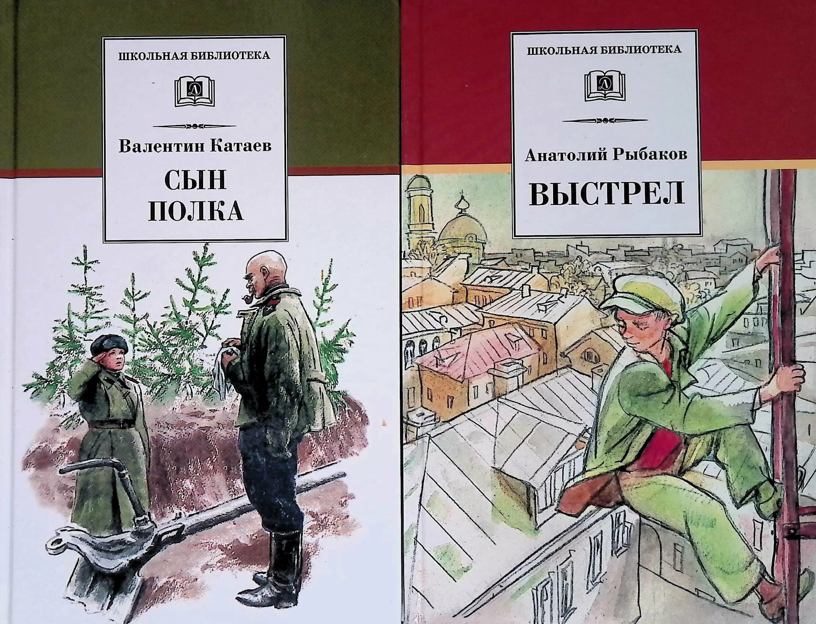 Повесть катаева сын полка. Валентин петрович катаев сын полка. В. Сын полка валентин петрович катаев книга иллюстрации. Валентин петрович катаев сын полка.
