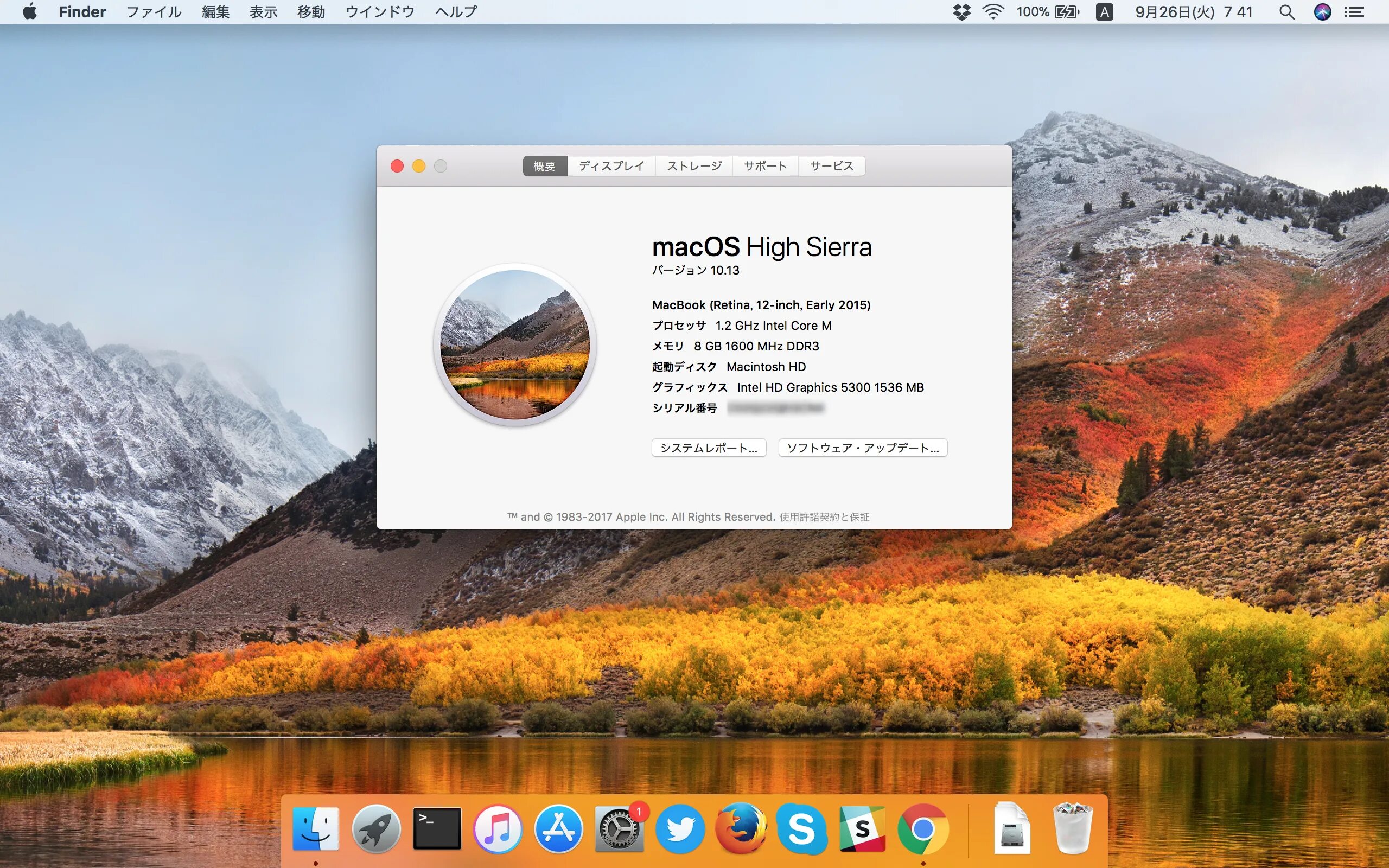 Mac os x 10.13. 10.13 High Sierra. Мак ОС Хай Сиерра. High Sierra 10.13.6. Macos 10.13 high sierra