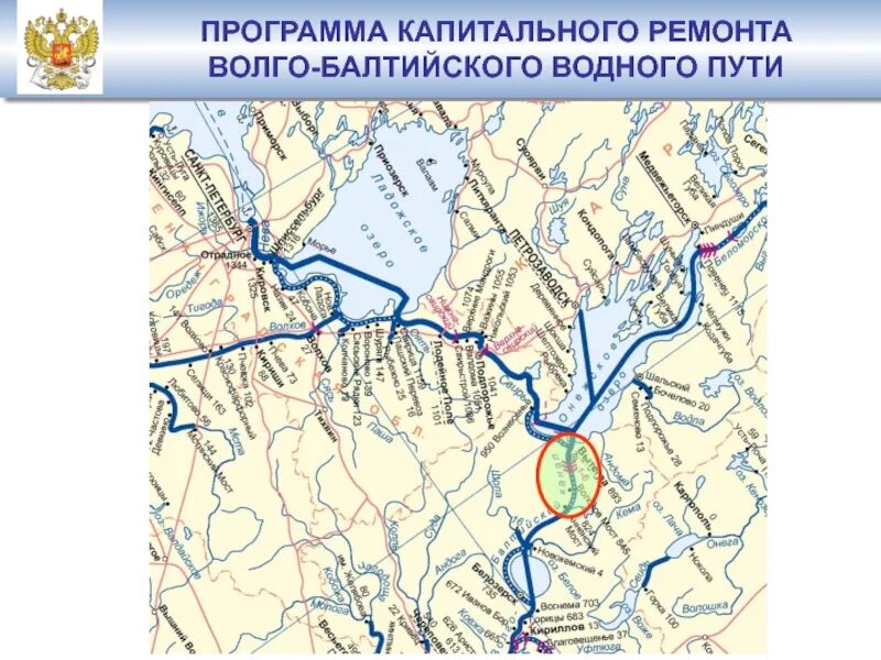 Волго балтийский на карте россии. Волго-Балтийский Водный путь на карте. Волго-Балтийский канал на карте. Волго-Балтийский канал на контурной карте России 8 класс. Волго-Балтийский Водный путь на карте России.