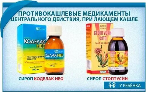 Жесткий кашель ребенка без температуры