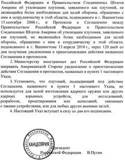 Демарш это простыми словами в политике кратко