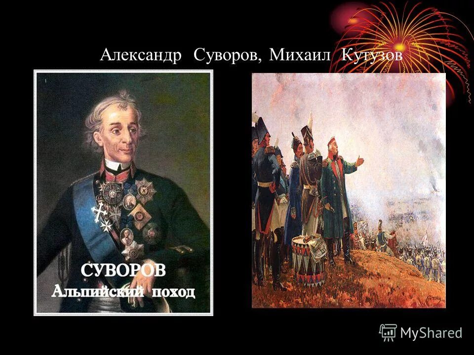 Кто отчизной отвергнут. Кто отчизной отвергнут