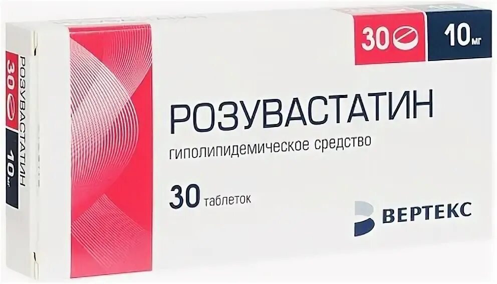 Статины препараты четвертого поколения. Статины поколения препаратов. Статины классификация препаратов. Розувастатин и аторвастатин. Препараты группы статинов.