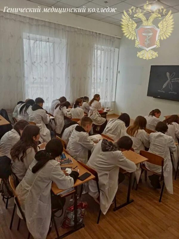 Генический медицинский колледж. Геническ медицинский колледж. студенты медицинского. студенты медицинского колледжа.