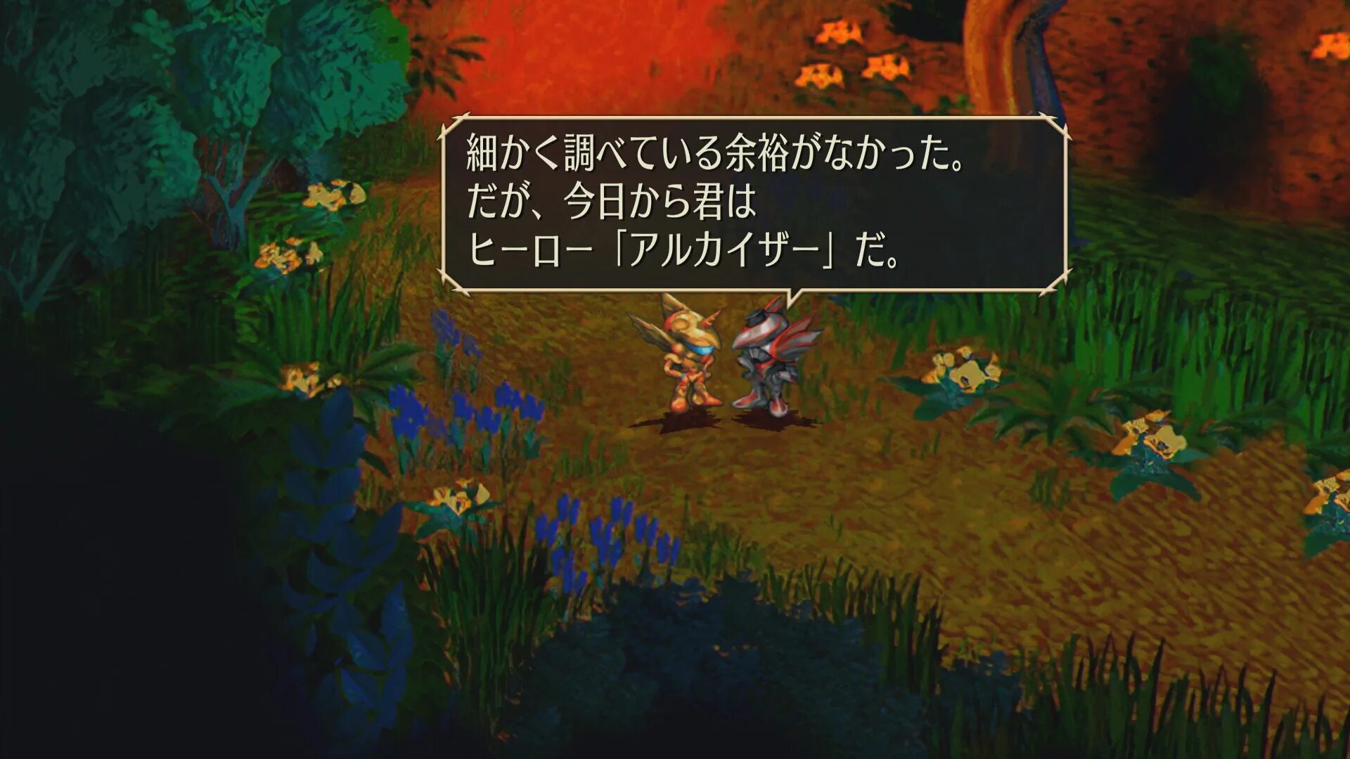 Saga Frontier ps1. Saga Frontier 2. Saga Frontier Remastered. Sa ga Frontier Remastered. Saga gameplay