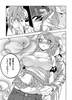 マ ル セ イ エ ロ シ-ン 