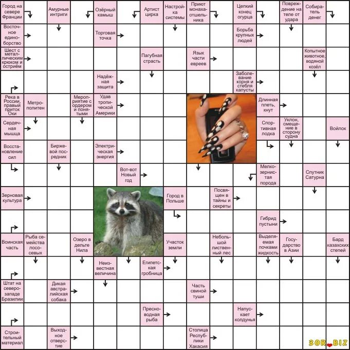 кроссворд по рассказу уроки французского. кроссворд на английском языке. кроссворд с вопросами. кроссворд в виде мишки. вопрос про холодильник для кроссворда.