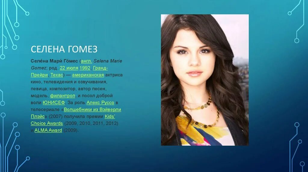 селен селен казахская песня