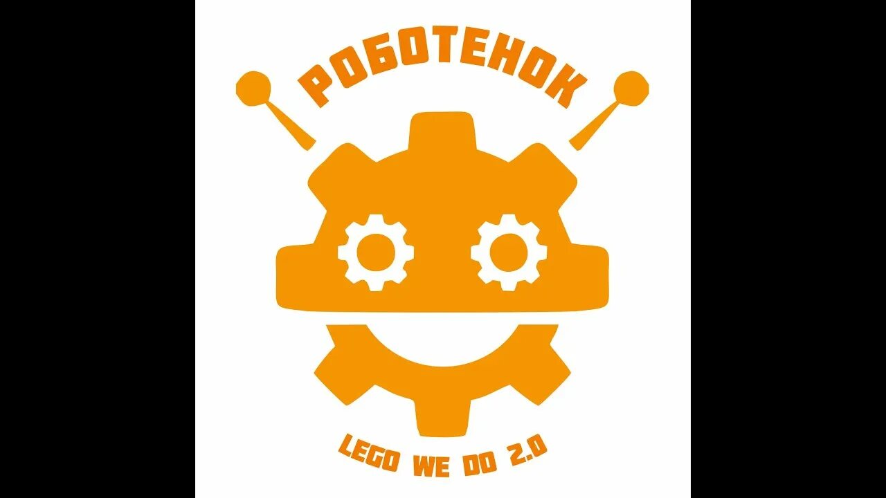 Scratch робототехника. Эмблема роботенок. надпись кружок робототехники. эмблема кружка робототехники. обложка кружка робототехника.