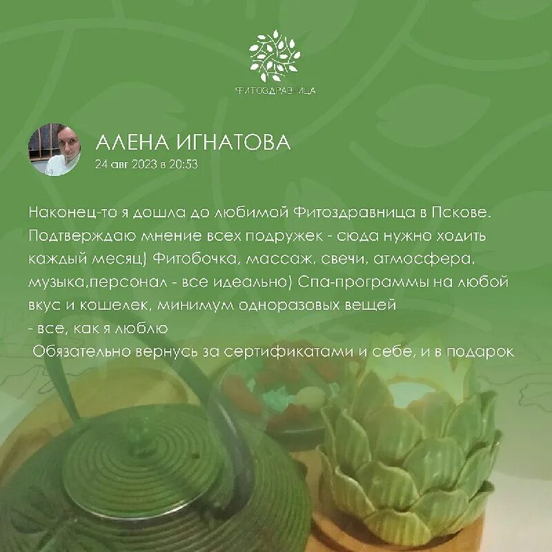 Беговая здравница расписания. Электричка средневолжская самара. Маршруты для бега в москве. Сотрудники газеты евпаторийская здравница евпатория. Олимпийские игры 2014 расписание.