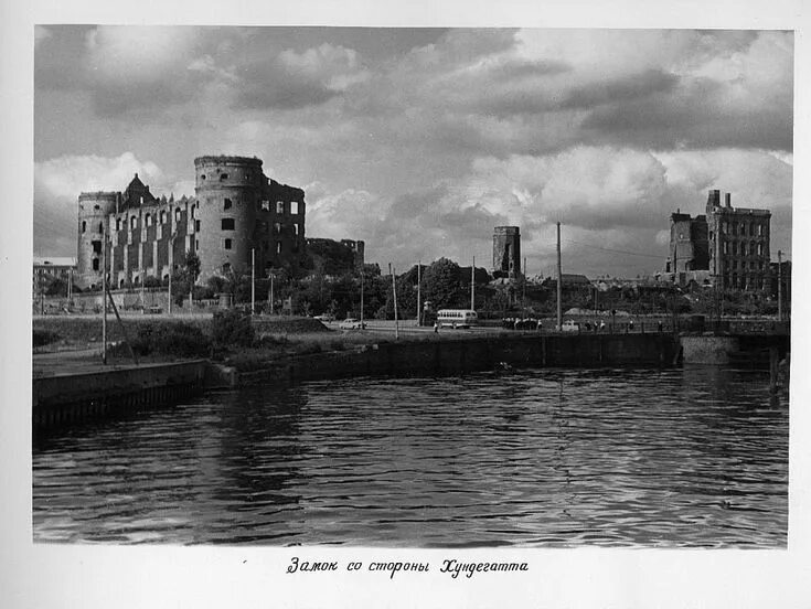 1980 Вид с эстакадного моста на кафе "Алые паруса" Paris skyline, Kaliningrad ob