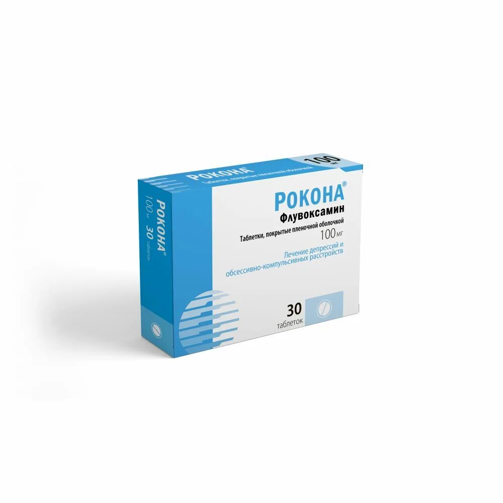 Флувоксамин 100 Рокона. Рокона таб.п/о 100мг №30. Рокона 100 мг. Рокона 100 № 30.