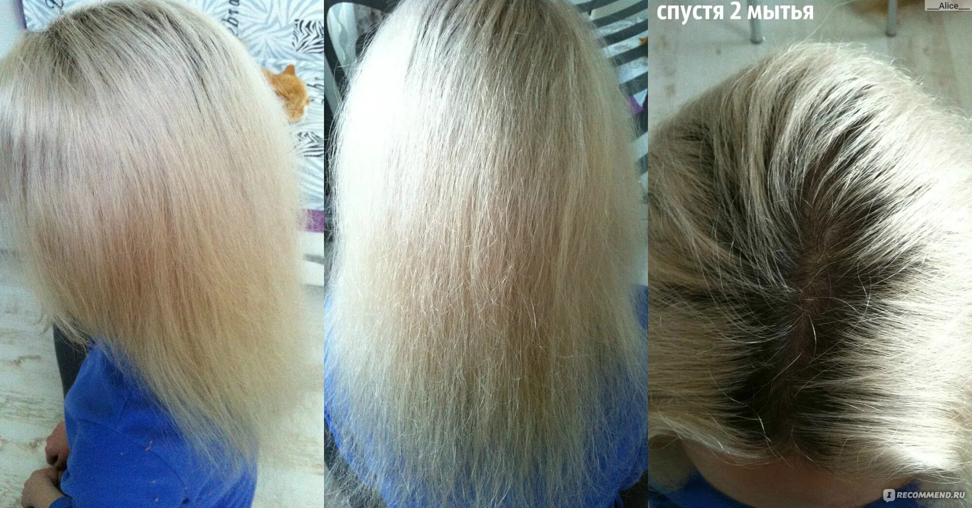 Оттеночный бальзам для волос CONCEPT concept blond explosion anti-yellow effect 
