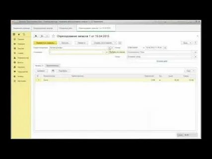 Переход на унф 3.0