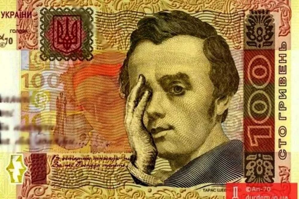 680 гривен. 10000 гривен. как выглядит 10000 гривен. 10000 гривен в рублях. долг 10000.