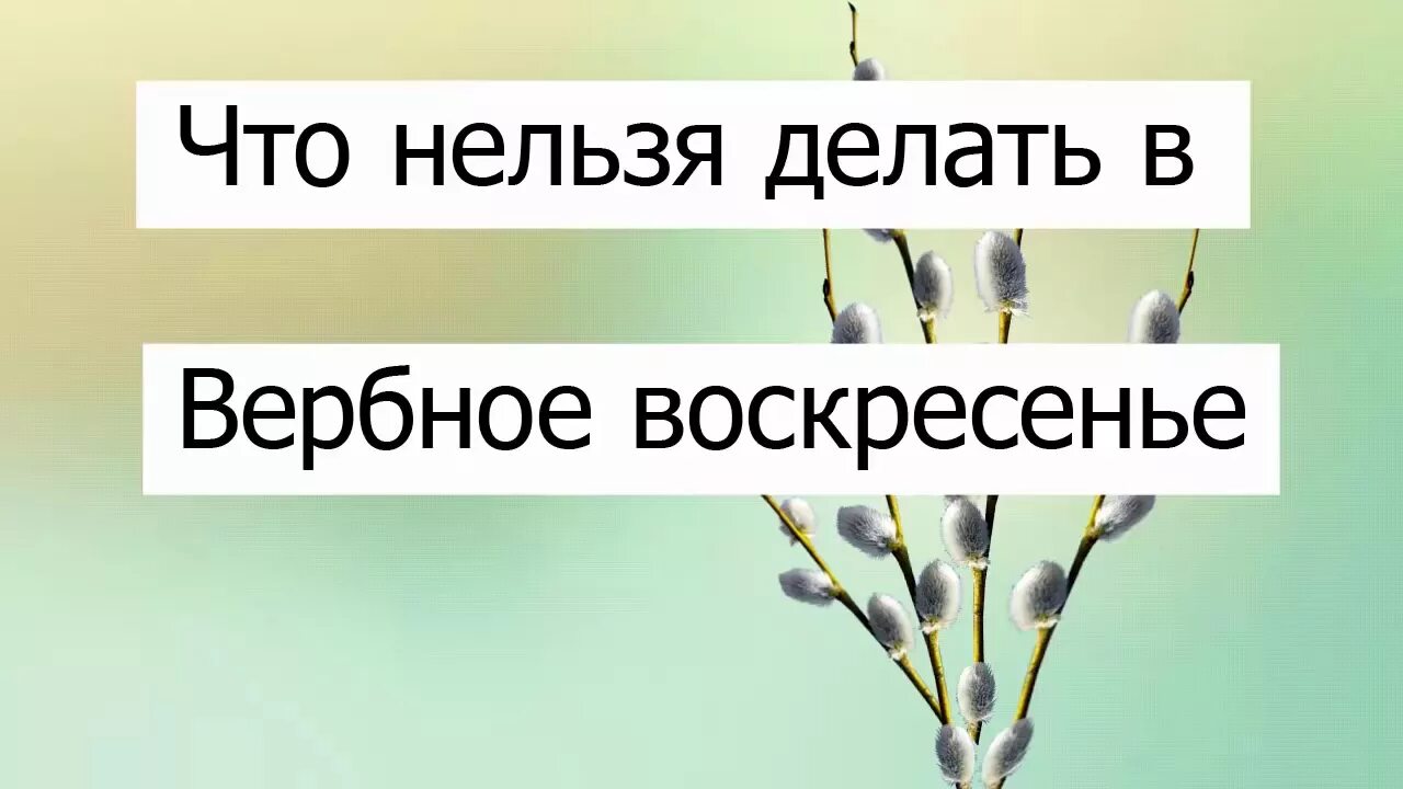 Можно ли воскресенье