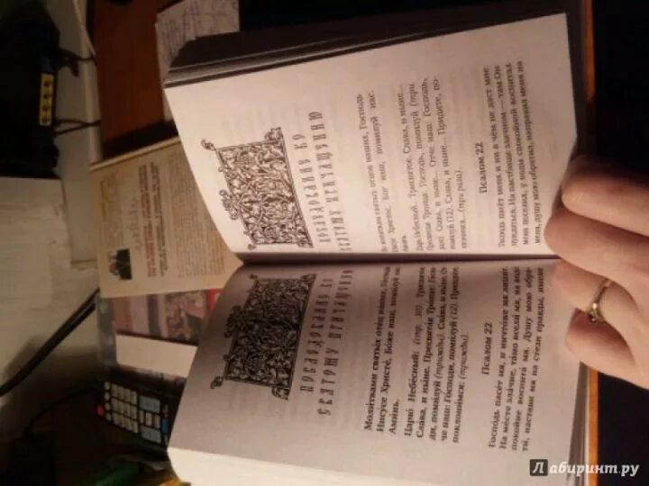 Тишина перевод. В лето 1218 е тишина бысть перевод на современный язык. В лето 1218 тишина бысть. В лето 1218 тишина бысть. «в лето… не бысть ничего».
