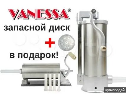 Шприц колбасный бу