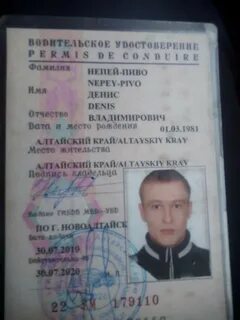 Отчество от имени том