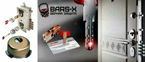 Какова защита замков