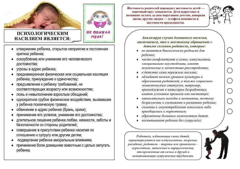 Жестокость порождает. Жестокость порождает жестокость цитата. Чингиз айтматов плаха презентация. Жестокость порождает жестокость цитата. Жестокость порождает жестокость.