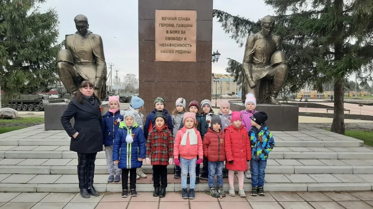 Бережное отношение к памятникам. Экскурсия детей к памятнику. Экскурсии к памятникам для дошкольников. Экскурсия к памятнику погибшим воинам с дошкольниками. Экскурсия детей к памятнику семья.