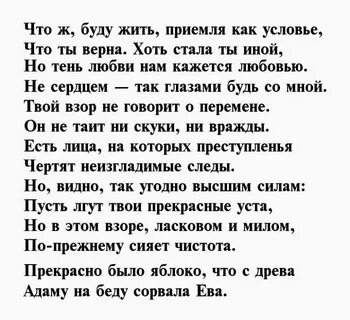 Стихи шекспира о любви