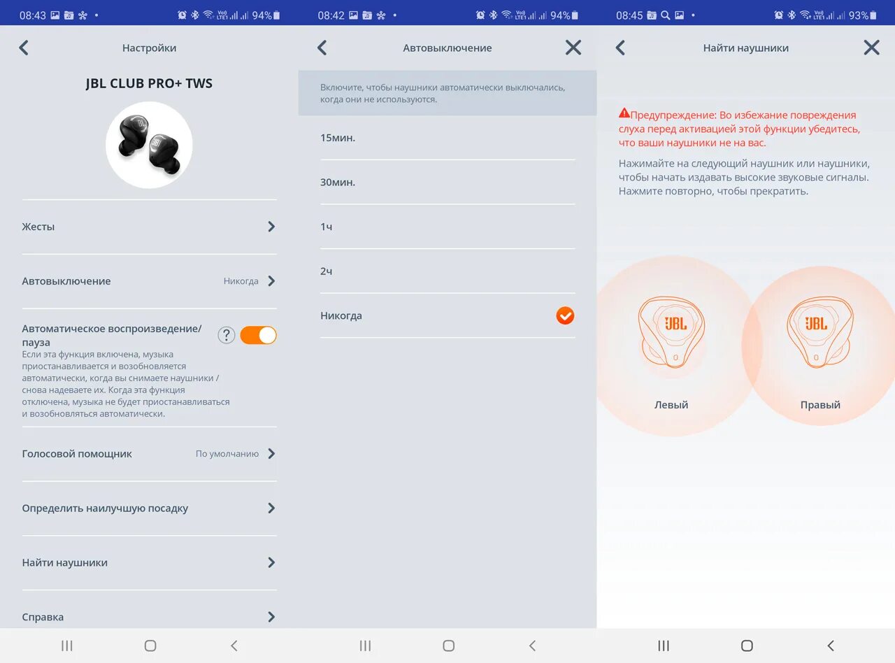 Настройка наушников tws. TWS наушники 2021 JBL. Беспроводные наушники JBL Live Pro TWS. Настройки наушников GBL. Настройка наушников JBL.