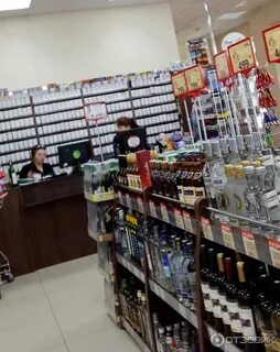 Бристоль волжском