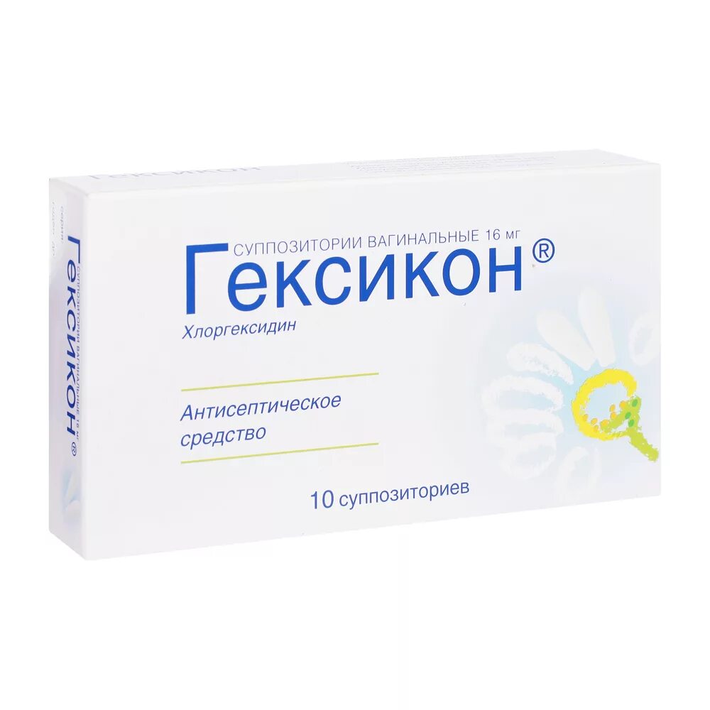 Хлоргексидин свечи форум. Гексикон супп ваг 16мг №10. Гексикон супп ваг 16 мг. Свечи женские гинекологические Гексикон. Свечи женские противовоспалительные Гексикон.