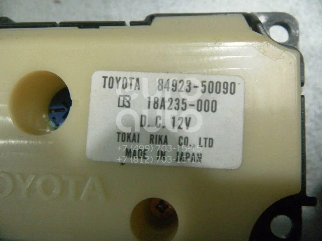 Блок управления креслом тойота. Блок кнопок toyota. 18a189 - модуль управления сиденьем. Блок управления сиденьем тойота. Датчик наличия водителя сидения toyota crown.