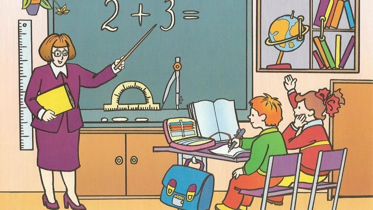 разговоры о важном темы внеурочных занятий 2022-2023. учёба основной труд школьника. я учитель стихи. темы классных часов в школе. картинка классный час в школе.