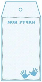 Мои ручки
