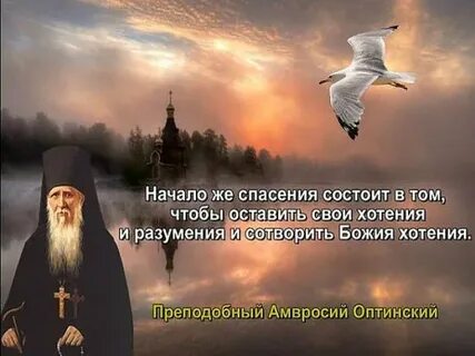 Начинать спасти