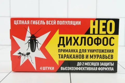 Приманка от тараканов отзывы