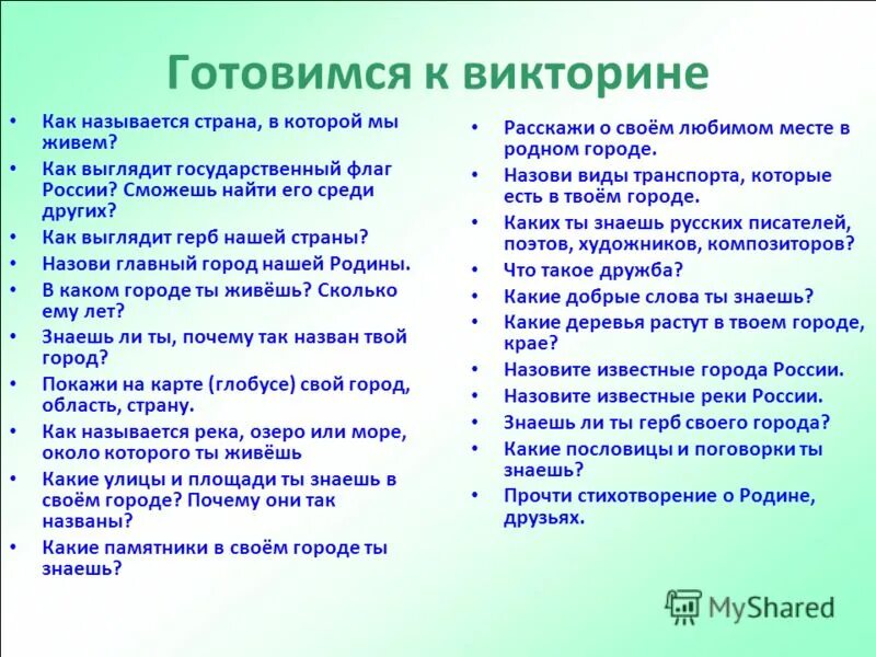 Как называется твоя работа. Энди сэмберг мем. Как назвать город. Как будет называться твой фильм. Как называется твоя работа.