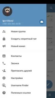 Почему в приложении телеграмм
