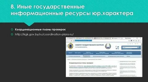 Sss gov by портал