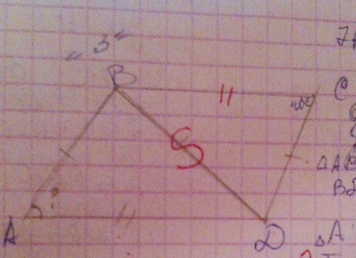 Дано cd. Ab=CD BC=da угол c=40 градусов. Дано ab CD. Дано ab=CD,BC. Дано АВ=CD BC=da