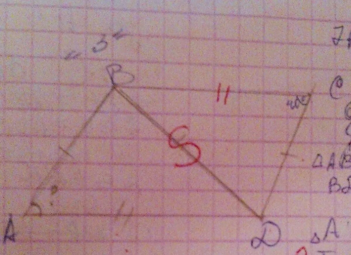 Дано аб равно бц. Ab=CD BC=da угол c=40 градусов. Дано ab CD. Ab CD геометрия. Угол 40 градусов.