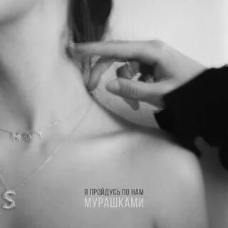 Мот и амирчик like i love you