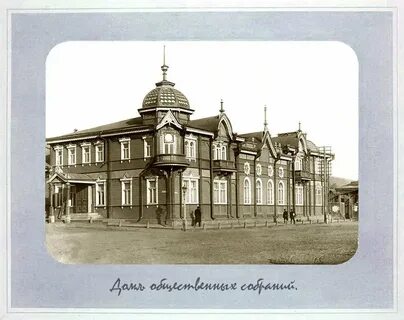 Старая чита