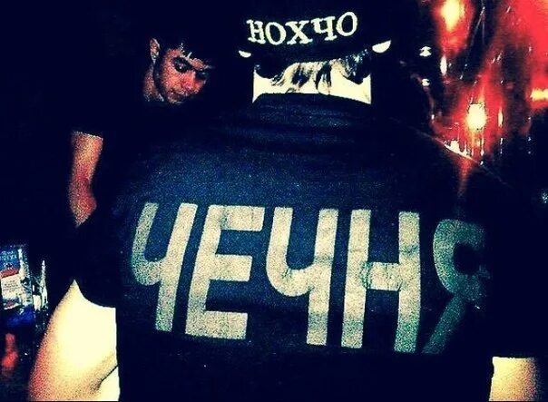 Что значит нохчо. Нохчо. Ислам нохчо. Нохчо приколы картинки. Нокчи.