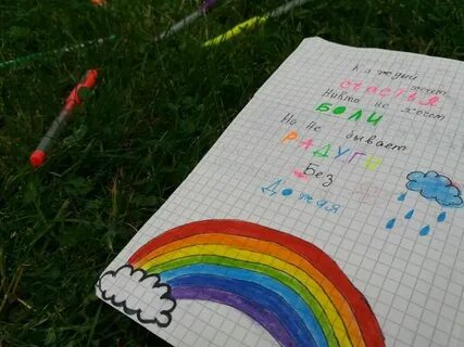 Что можно писать девочке